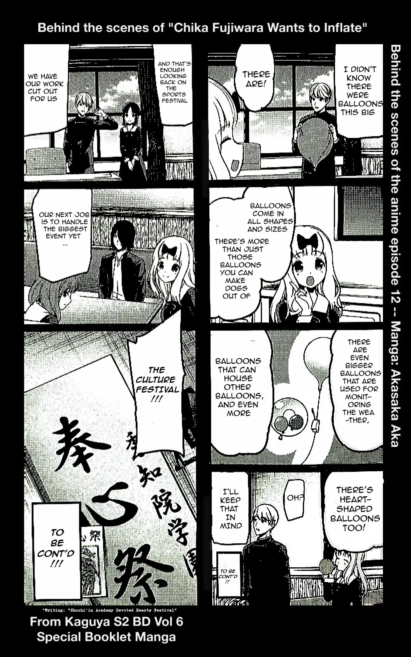 Kaguya-sama wa Kokurasetai - Tensai-tachi no Renai Zunousen Chapter 212.5 12